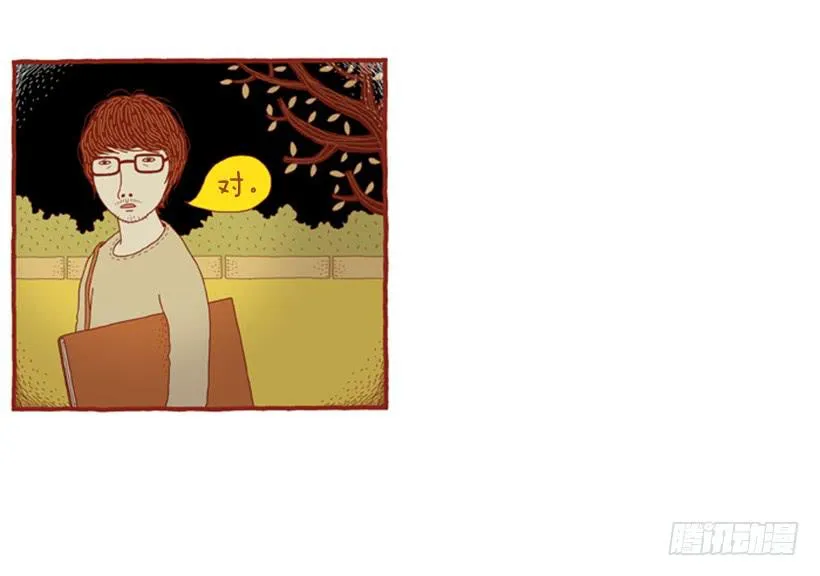 喜欢猫的女人 下篇 第20页