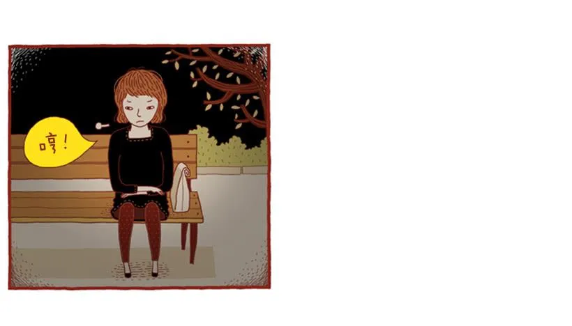 喜欢猫的女人 下篇 第29页
