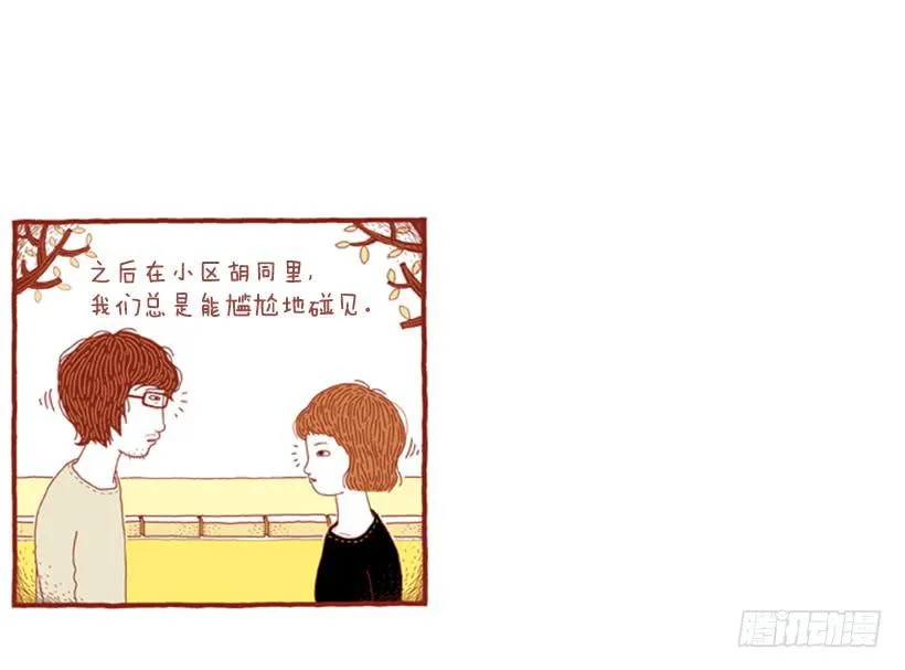 喜欢猫的女人 下篇 第34页