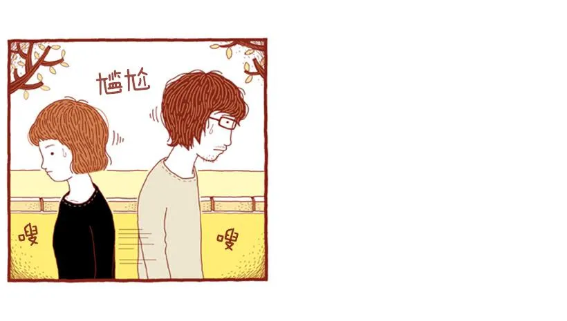 喜欢猫的女人 下篇 第35页