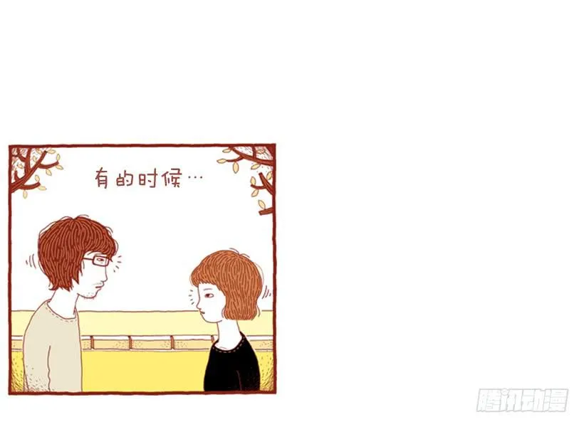 喜欢猫的女人 下篇 第38页