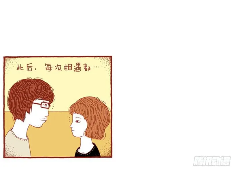 喜欢猫的女人 下篇 第42页