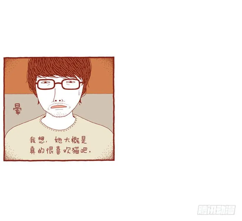 喜欢猫的女人 下篇 第45页