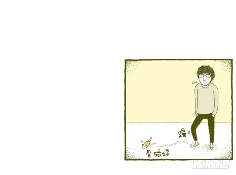 到底发生了什么事 第11页