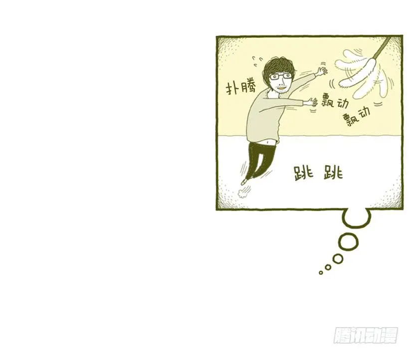 到底发生了什么事 第13页