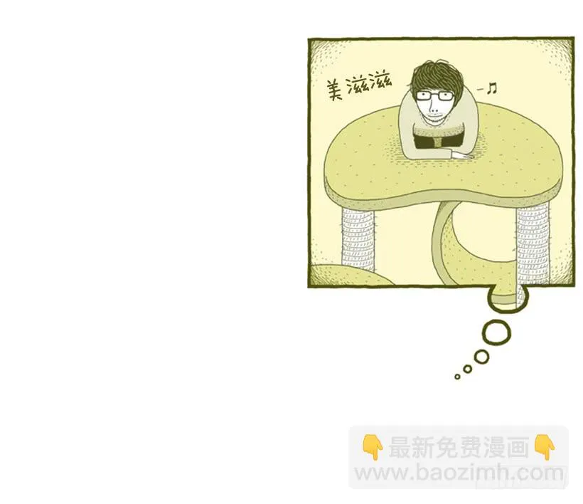 到底发生了什么事 第17页