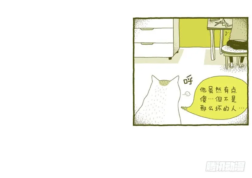 到底发生了什么事 第19页