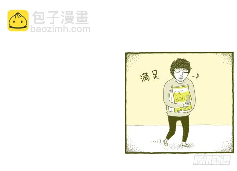 到底发生了什么事 第21页