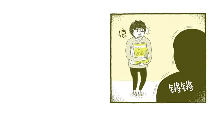 到底发生了什么事 第22页