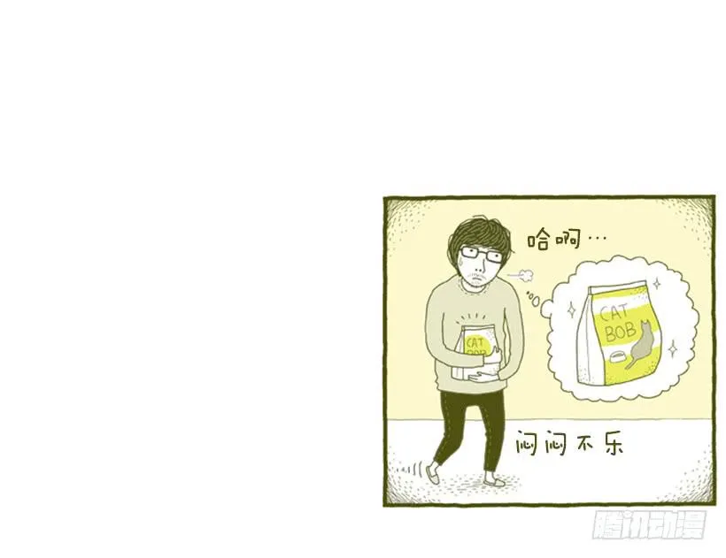 到底发生了什么事 第24页