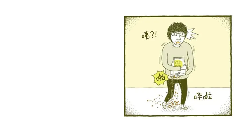 到底发生了什么事 第25页