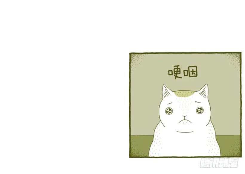 到底发生了什么事 第29页