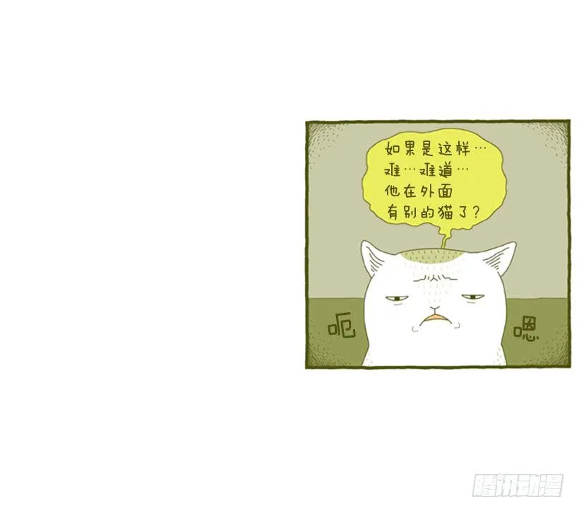 到底发生了什么事 第34页