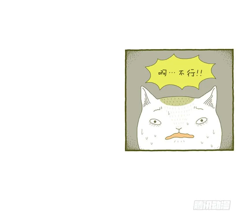到底发生了什么事 第36页