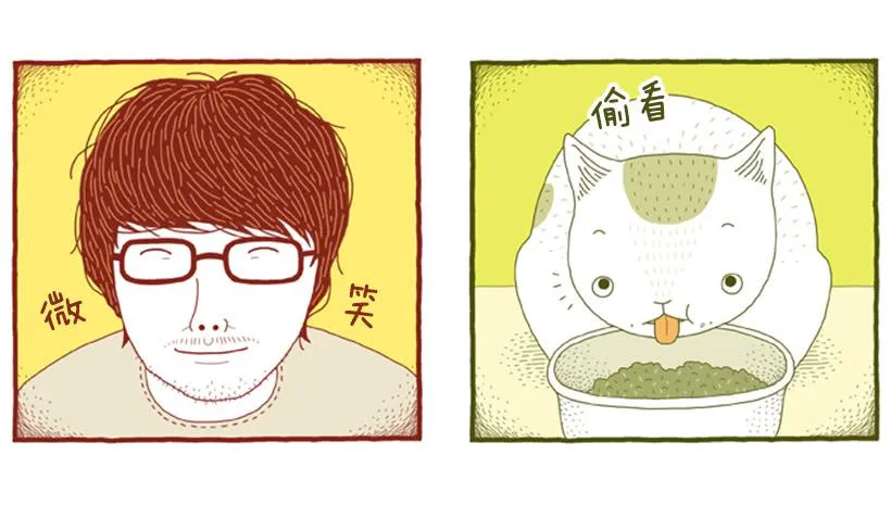 到底发生了什么事 第43页