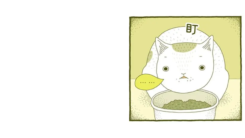 到底发生了什么事 第44页