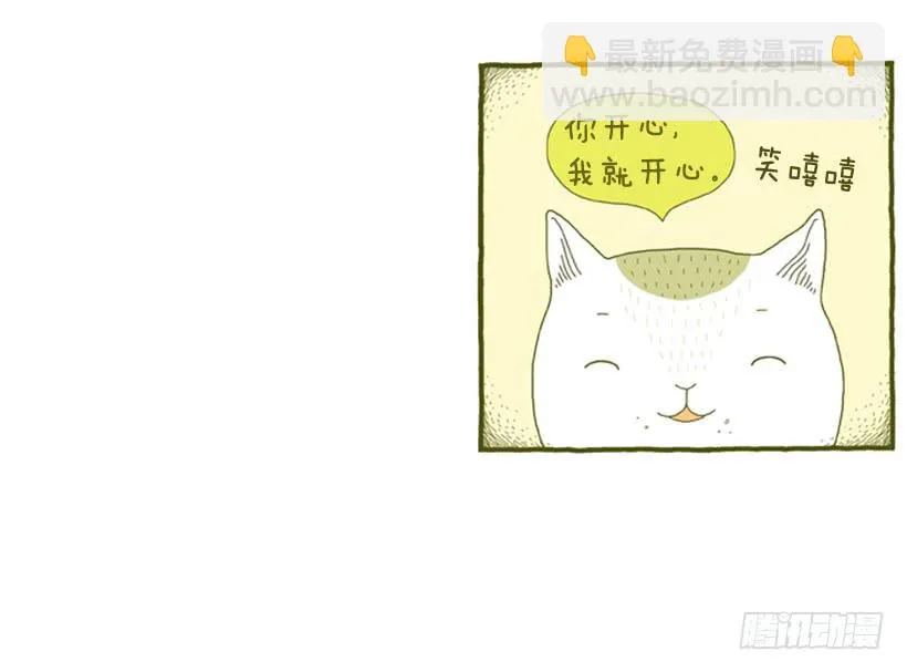 到底发生了什么事 第45页