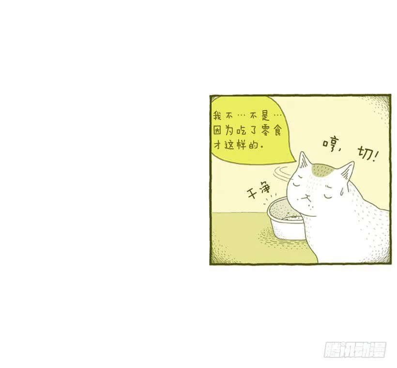 到底发生了什么事 第46页