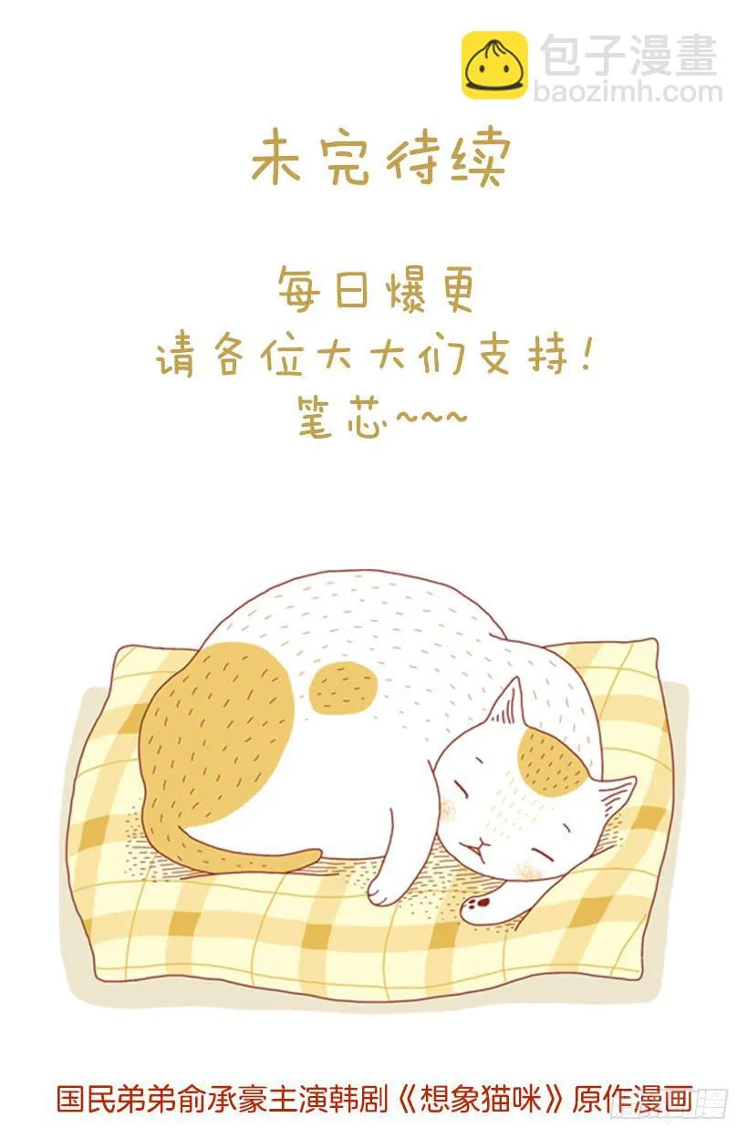 到底发生了什么事 第47页