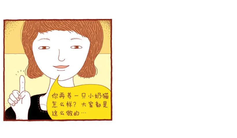 非常费时的事 第12页