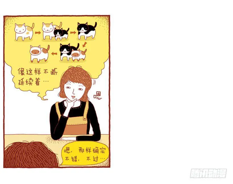 非常费时的事 第13页