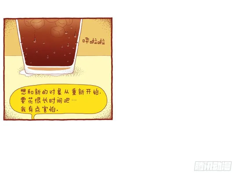 非常费时的事 第16页