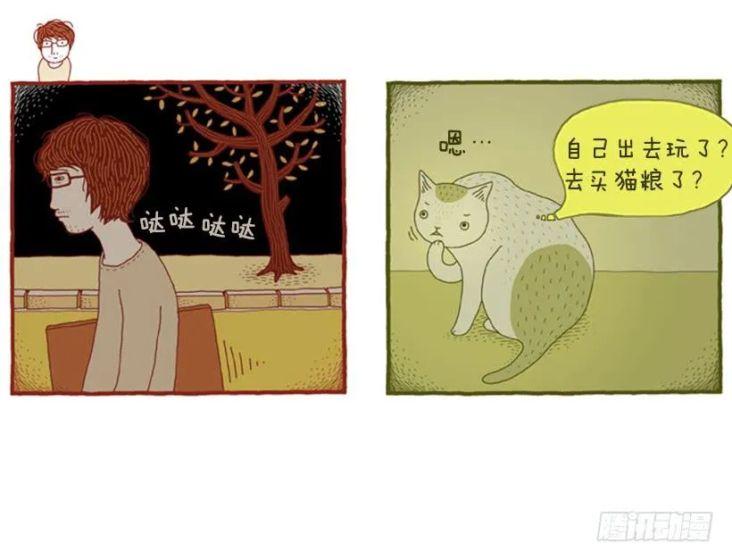 非常费时的事 第22页