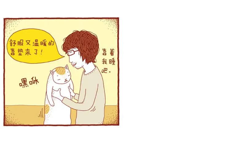 非常费时的事 第29页