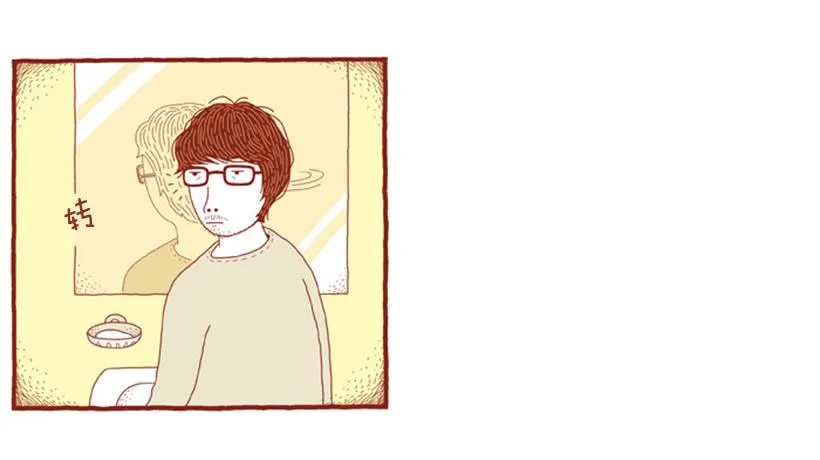好害羞 第14页