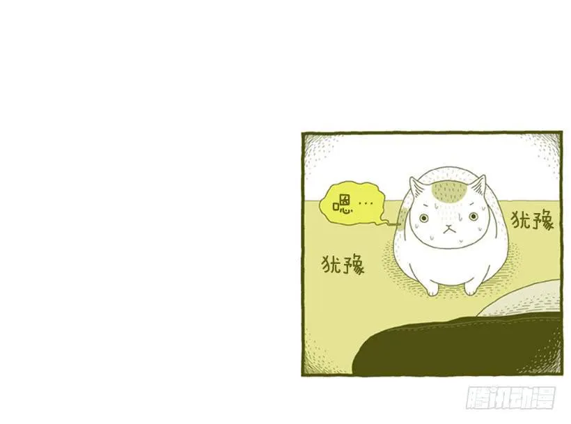 别看我这样，我可是一只猫 第8页