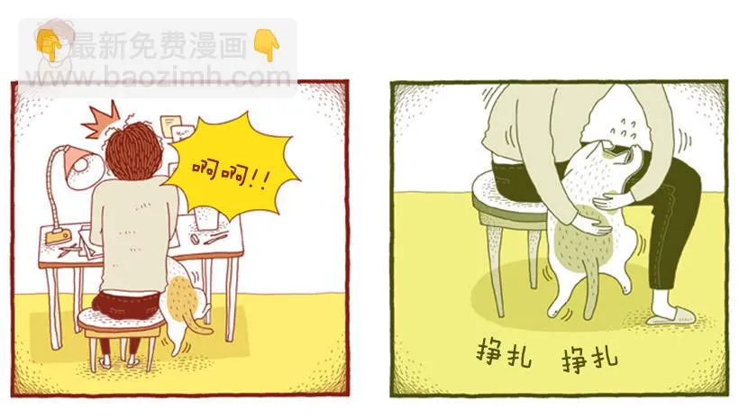 别看我这样，我可是一只猫 第13页