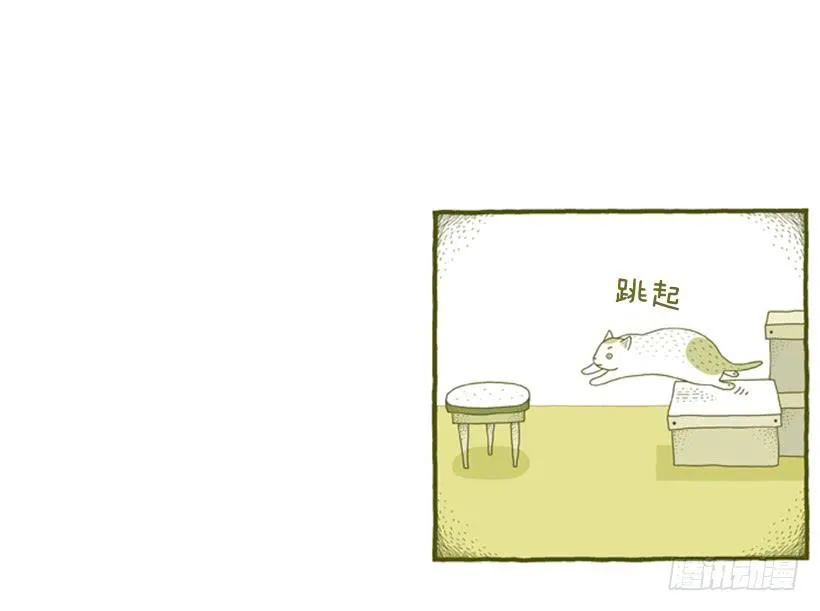 别看我这样，我可是一只猫 第26页