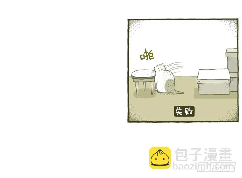 别看我这样，我可是一只猫 第27页