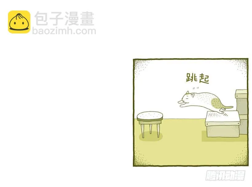 别看我这样，我可是一只猫 第28页