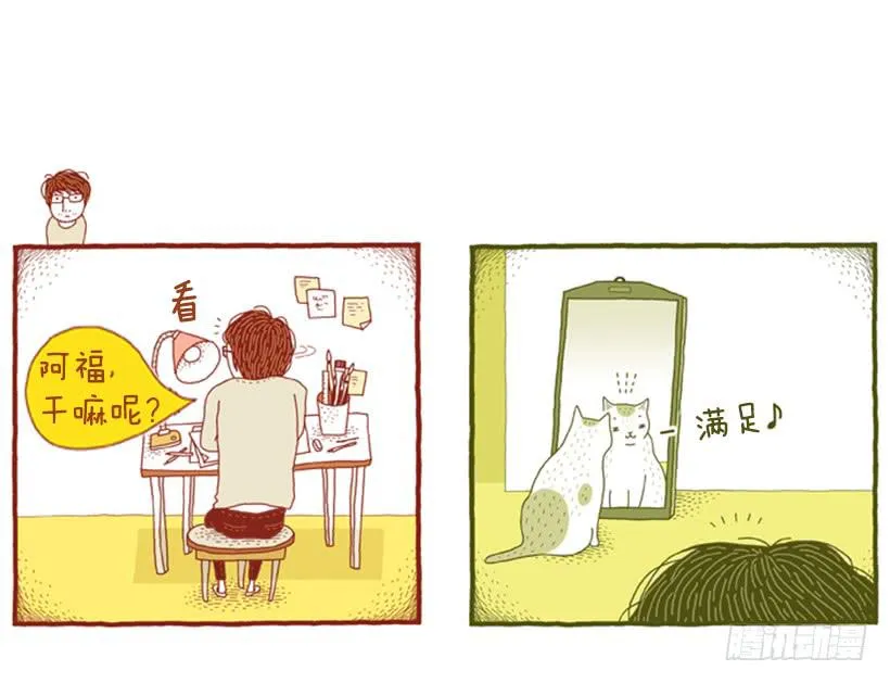 我也是时尚达人 第15页