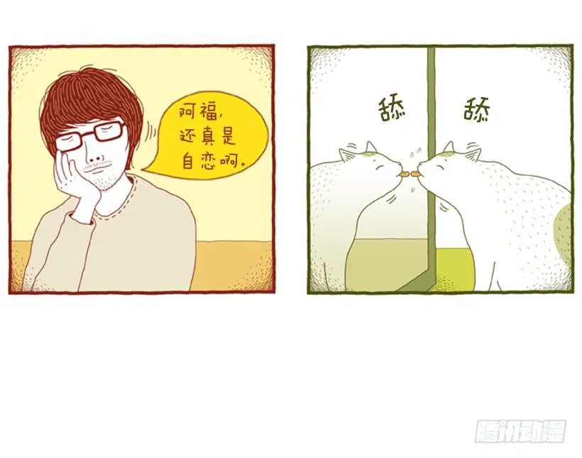 我也是时尚达人 第18页