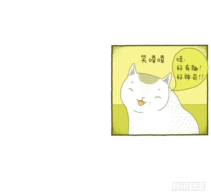 我也是时尚达人 第19页