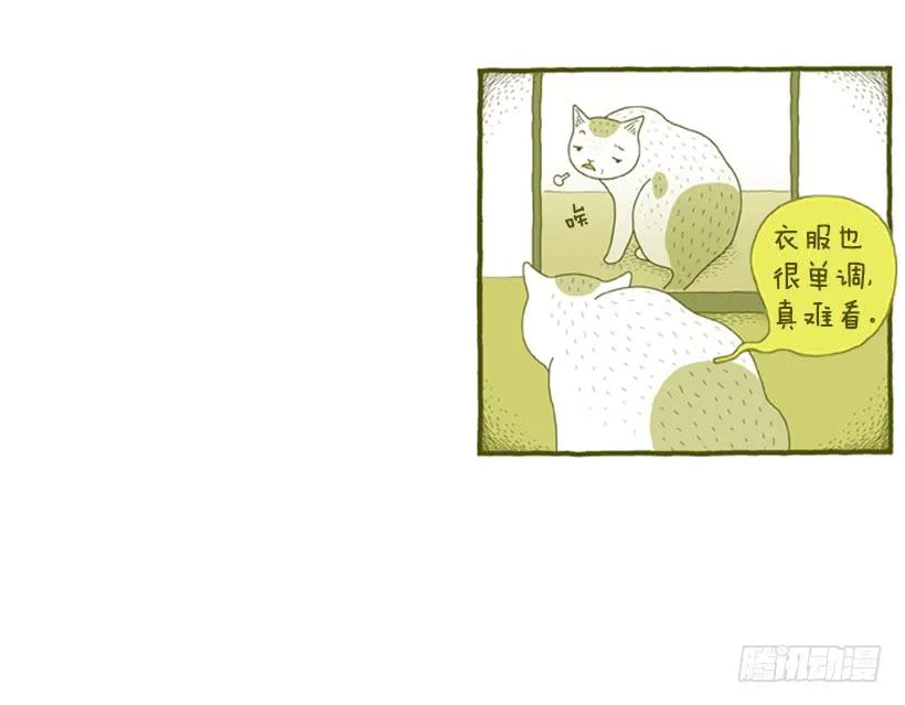我也是时尚达人 第24页