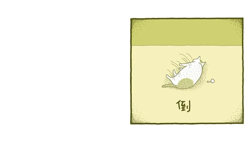 我也是时尚达人 第28页