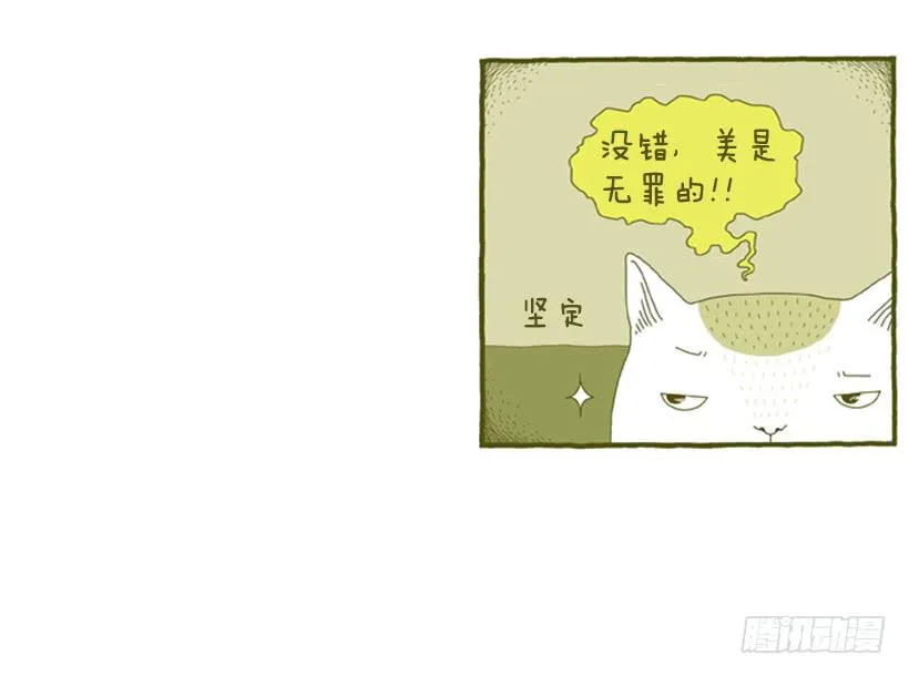 我也是时尚达人 第33页
