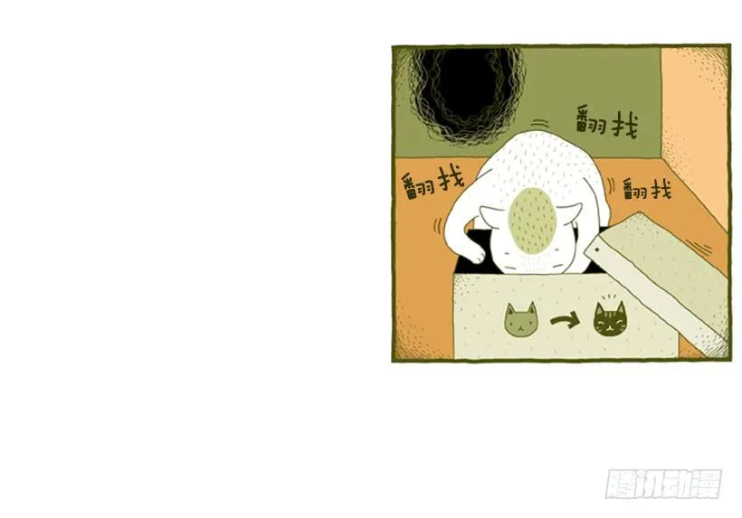我也是时尚达人 第36页
