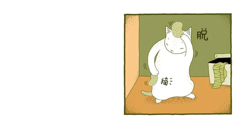 我也是时尚达人 第38页
