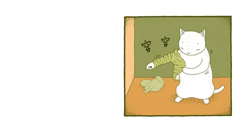 我也是时尚达人 第39页