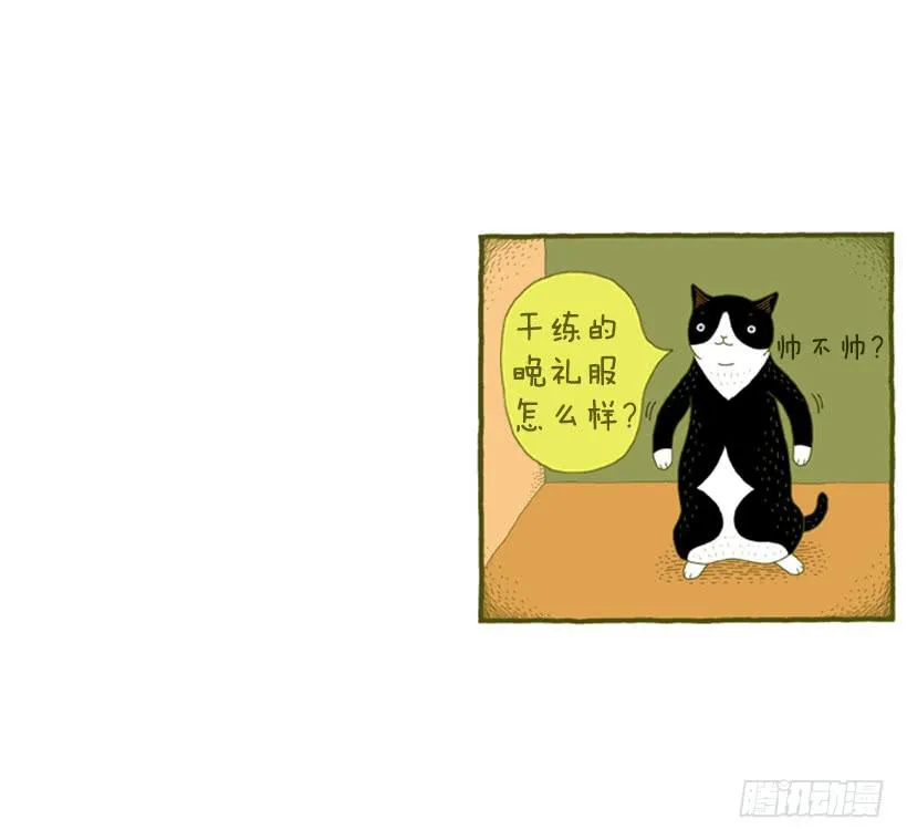 我也是时尚达人 第42页