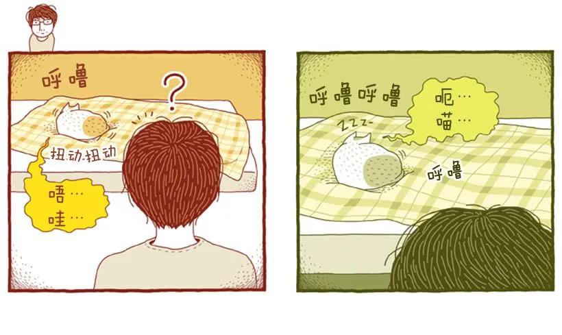 我也是时尚达人 第51页