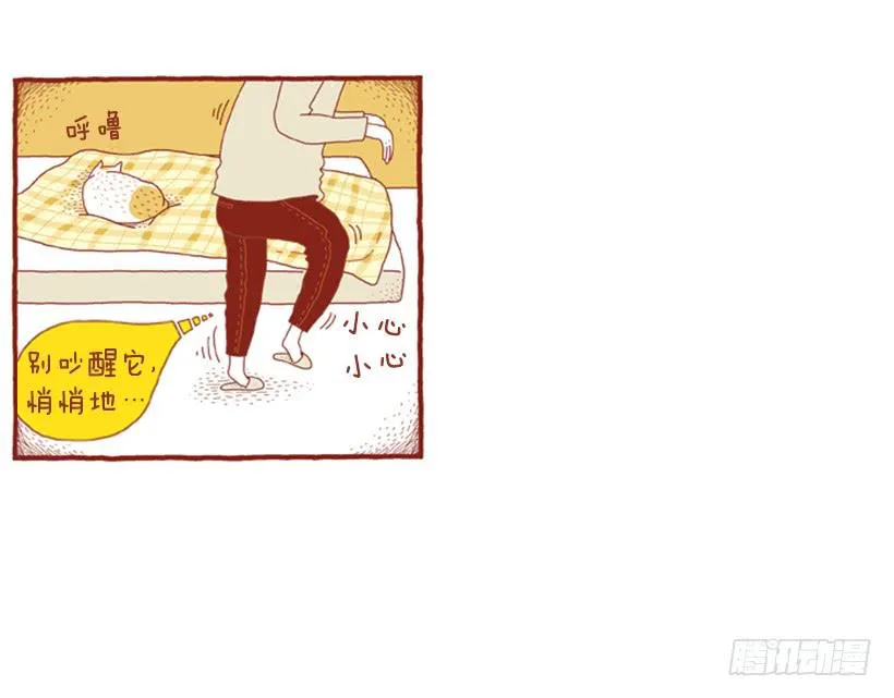 我也是时尚达人 第53页