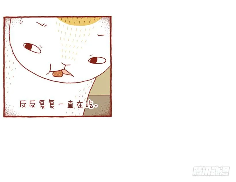明天开始减肥 第17页