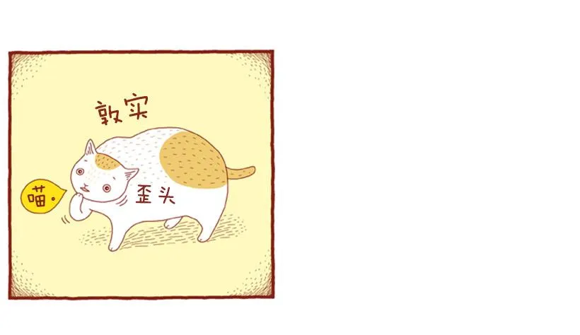明天开始减肥 第20页