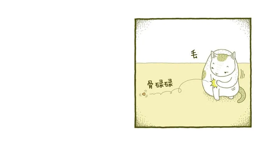 明天开始减肥 第29页