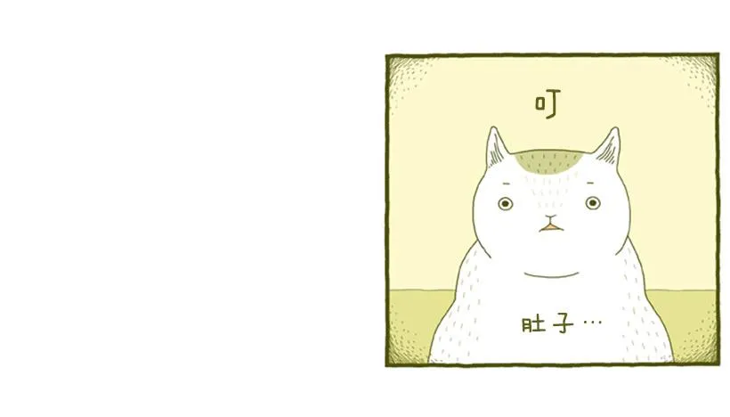 明天开始减肥 第37页
